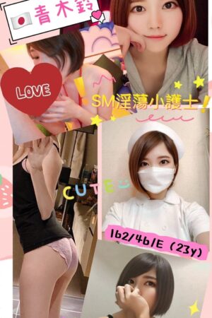 高雄外送茶青木鈴