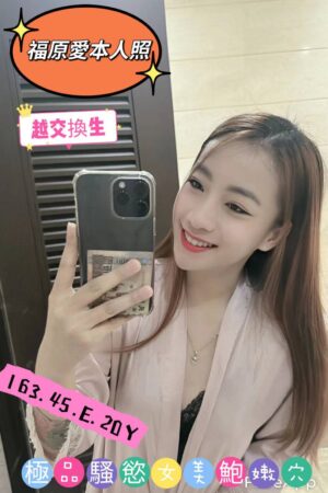 高雄定點茶福原愛