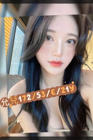 台中外送茶允兒