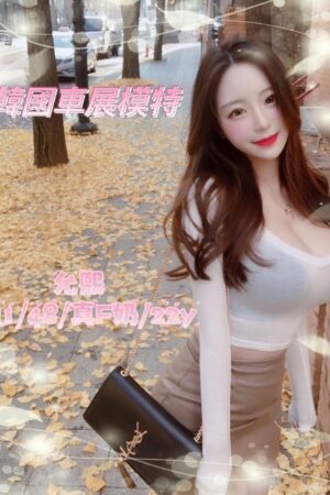 台中外送茶允熙