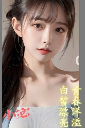 台中外送茶小宓