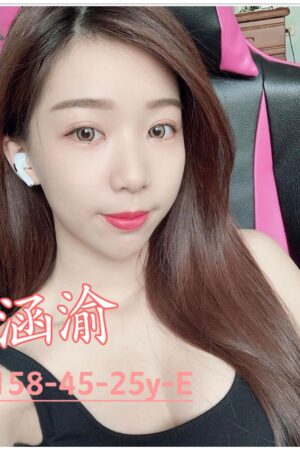 台中外送茶涵渝