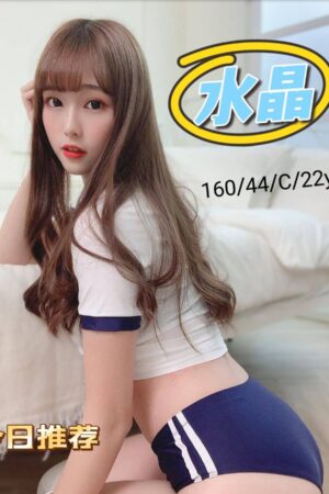 台中定點茶水晶