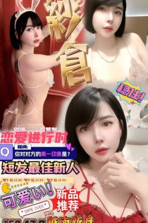 台中定點茶紗倉