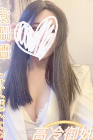 台中定點茶袁姍姍