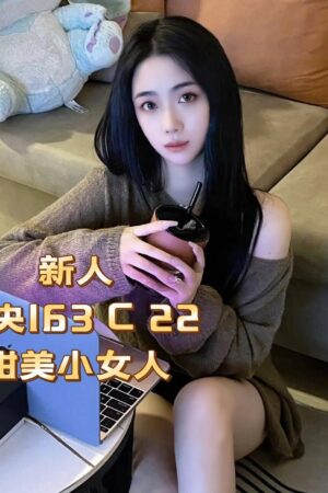 台北外送茶央央