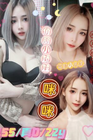 台北定點茶咪咪