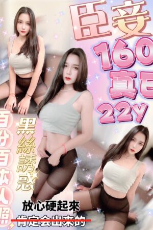 新北定點茶臣妾