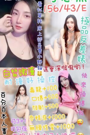 雲林定點茶李恩熙
