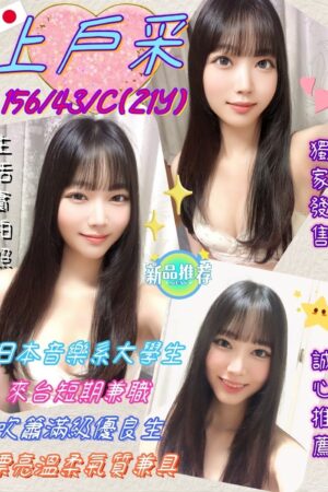 高雄定點茶上戶采