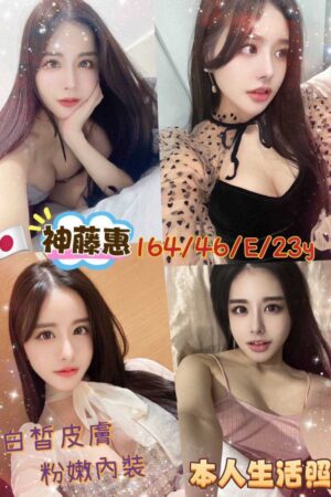 高雄定點茶神藤惠