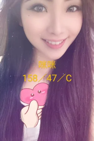 台中外送茶-咪咪