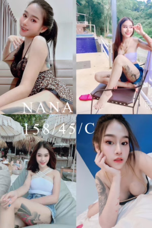 台中定點茶Nana