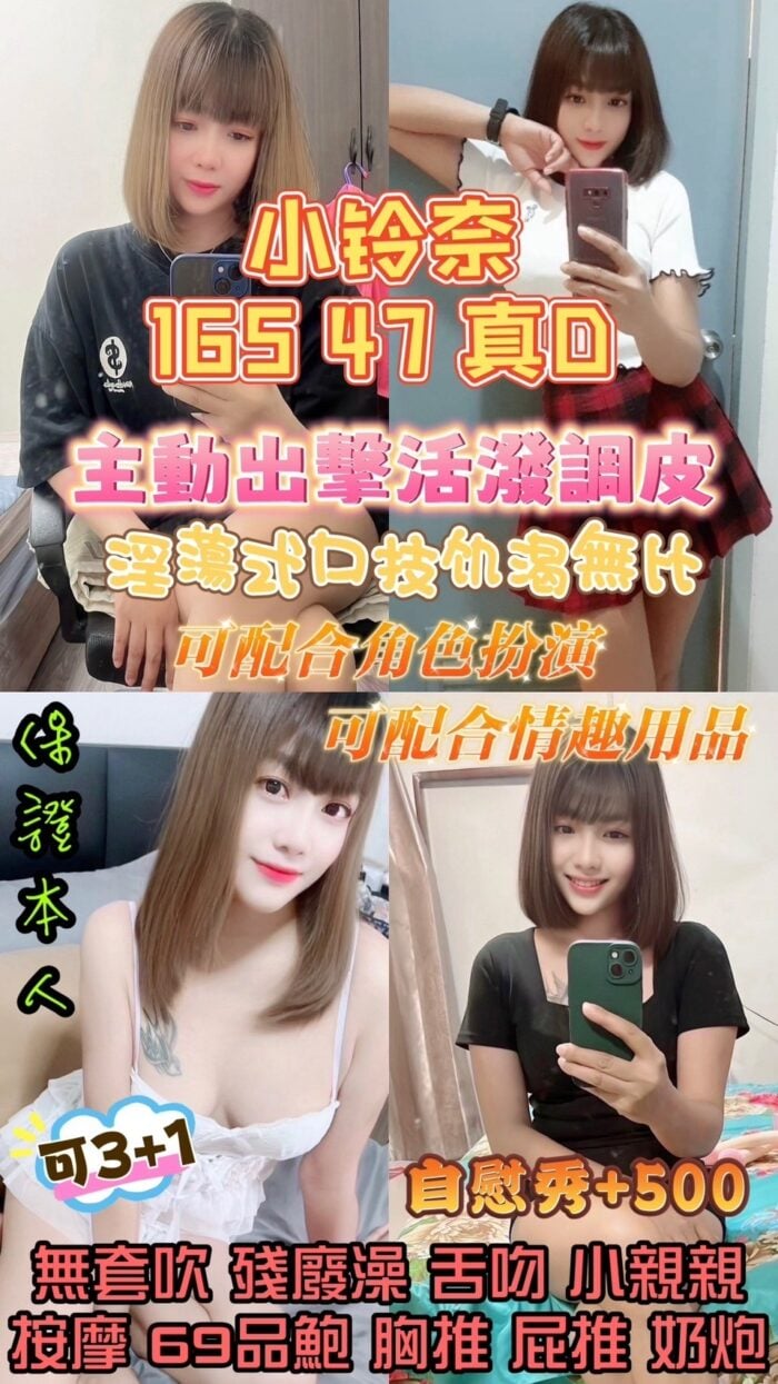 雲林定點茶小鈴奈