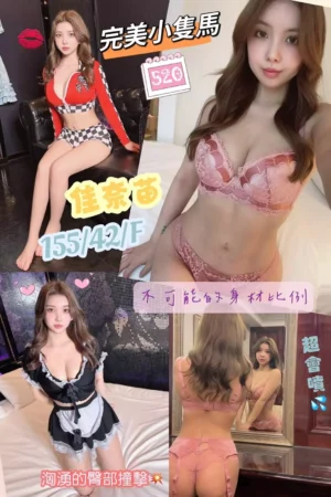 高雄外送茶-佳奈苗