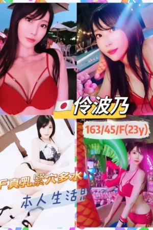 高雄定點茶-伶波乃