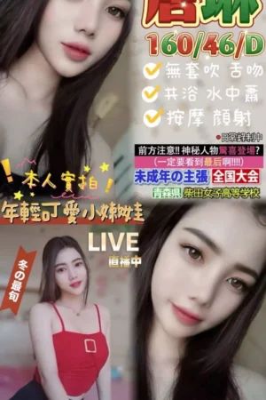 高雄定點茶-唐琳