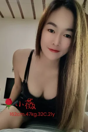 高雄定點茶-小薇