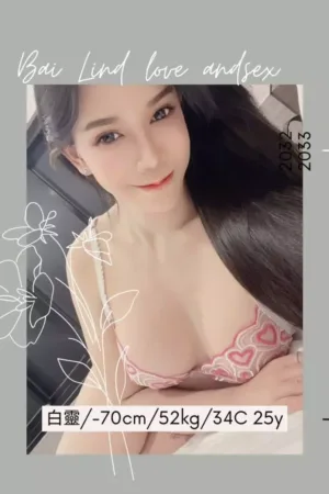 高雄定點茶-白靈