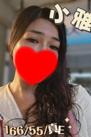 台中定點茶小雅