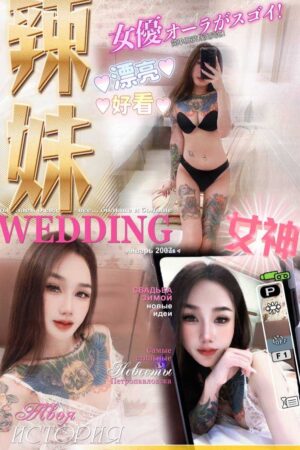 台中定點茶辣妹