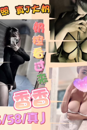 台中定點茶香香