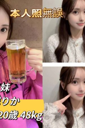 台北外送茶