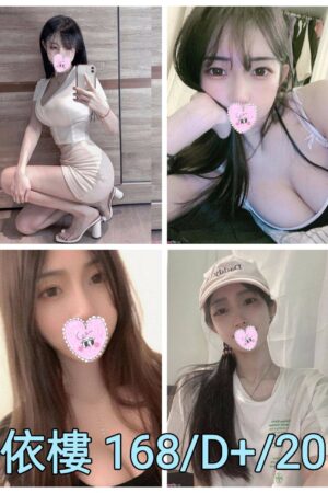 台北外送茶依樓