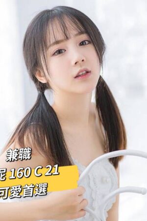 台北外送茶妮妮