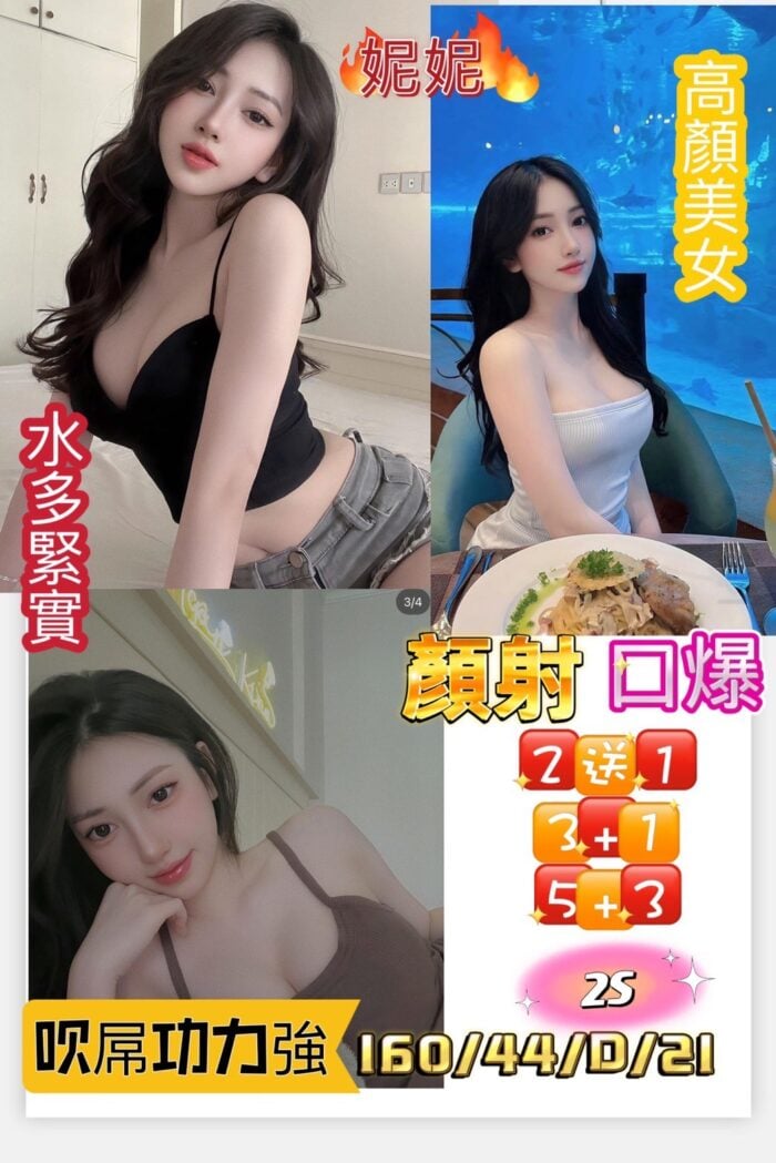 台南定點茶妮妮