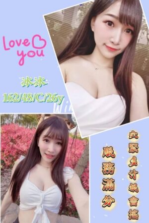 雲林定點茶冰冰