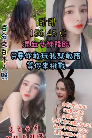 雲林定點茶甜甜