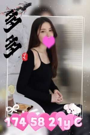 高雄定點茶多多