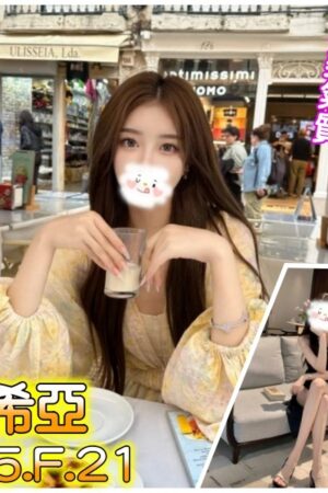 台北外送茶米希亞