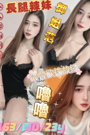 台北定點茶嚕嚕