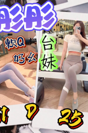 台北定點茶彤彤