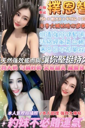 台北定點茶樸恩智