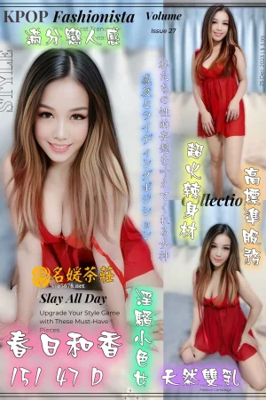 台中定點茶-春日和香