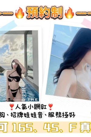 台北外送茶-妮可
