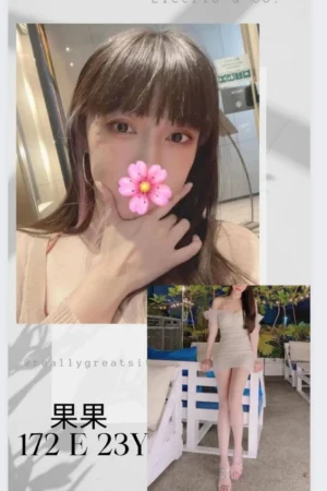 台北外送茶-果果