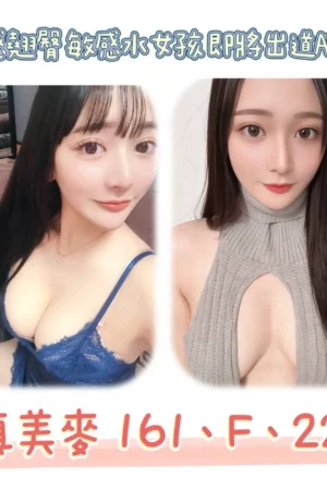 台北外送茶-真美麥