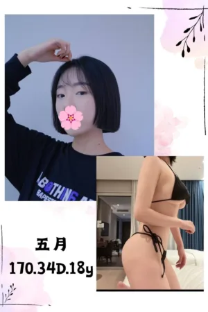 台北外送茶-五月
