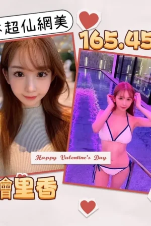 台北外送茶-繪里香
