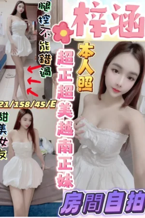 彰化定點茶-梓涵