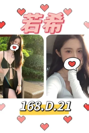 台北外送茶-若希