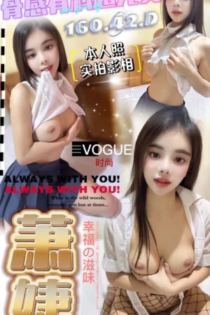台中定點茶-蕭婕