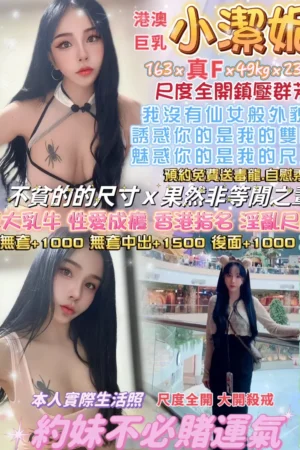 台北定點茶-小潔妮