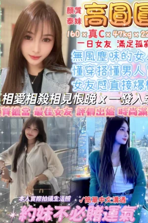 台北定點茶-高圓圓