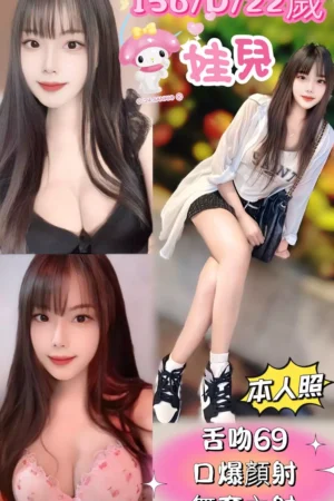 新北定點茶-娃兒