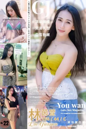 新北定點茶-林茵萱